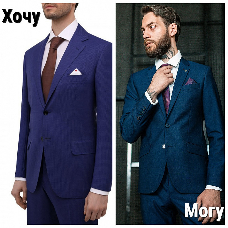 Мужской классический костюм синий