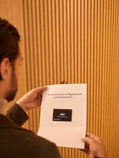 Сертификат 20000р