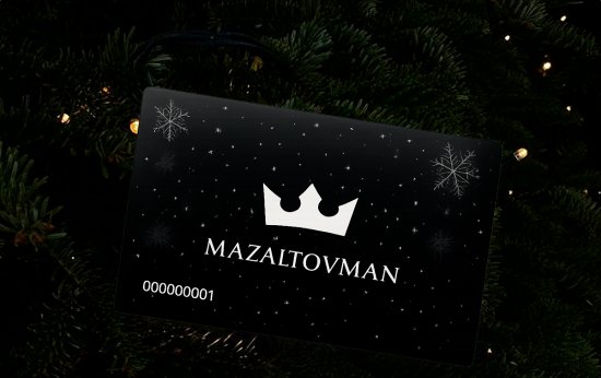 Сертификат 10000р